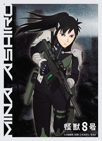 【minamo♡】 Kaiju No.8 Mina Ashiro [The Metallic]