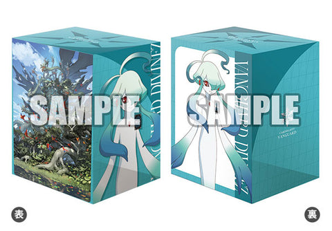 Vol. 1078 Gui & Dragontree of Advent, Sephirogila