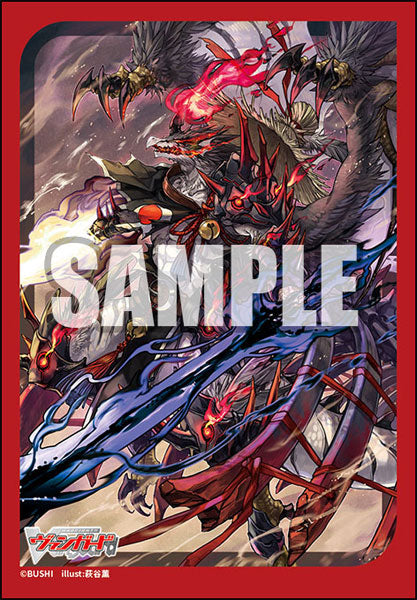 Vol. 761 Unparalleled Drekasleif, Varga Dragres "Rakshasa"