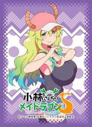 Miss Kobayashi's Dragon Maid S "Lucoa"