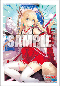 Vol. 615 Omniscience Regalia, Minerva
