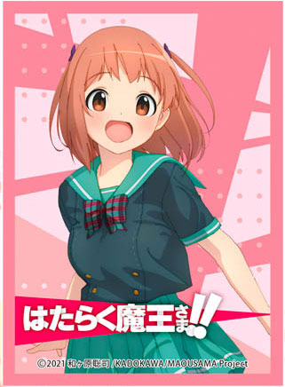 Chiho Sasaki from The Devil is a Part-Timer!