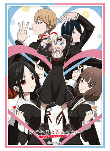 Vol. 3360 "Kaguya-sama: Love Is War "Shuchiin Academy Student Council